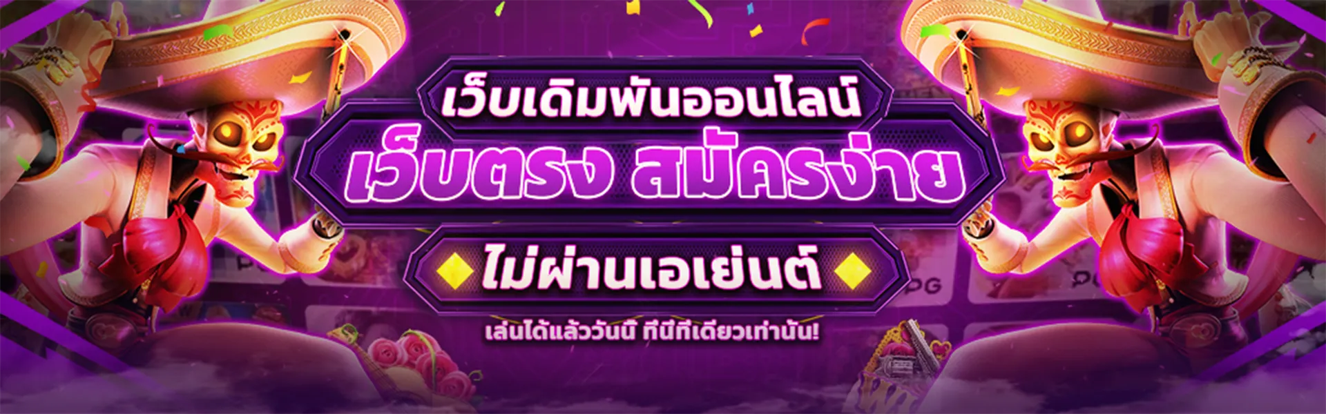 3XBET